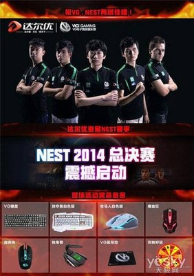 什么网站可以赌lol比赛